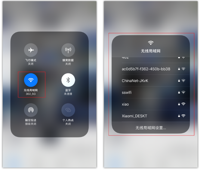 西林苹果手机维修分享苹果iPhone12如何自动切换WiFi 
