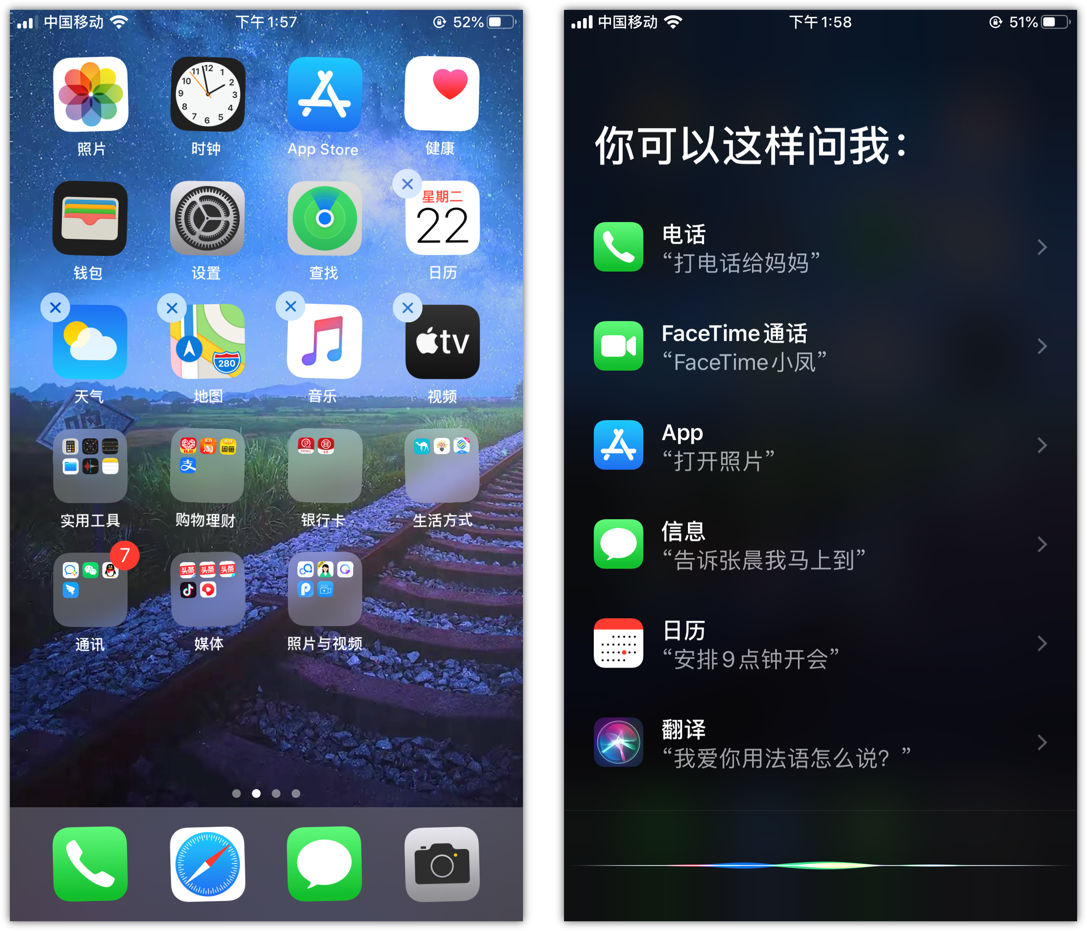 西林苹果手机维修分享苹果iPhone 如何隐藏APP 