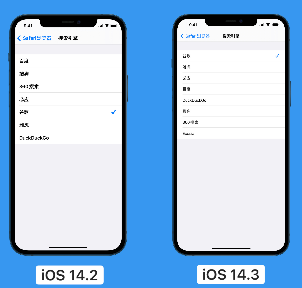 西林苹果手机维修分享iOS 14 小技巧 