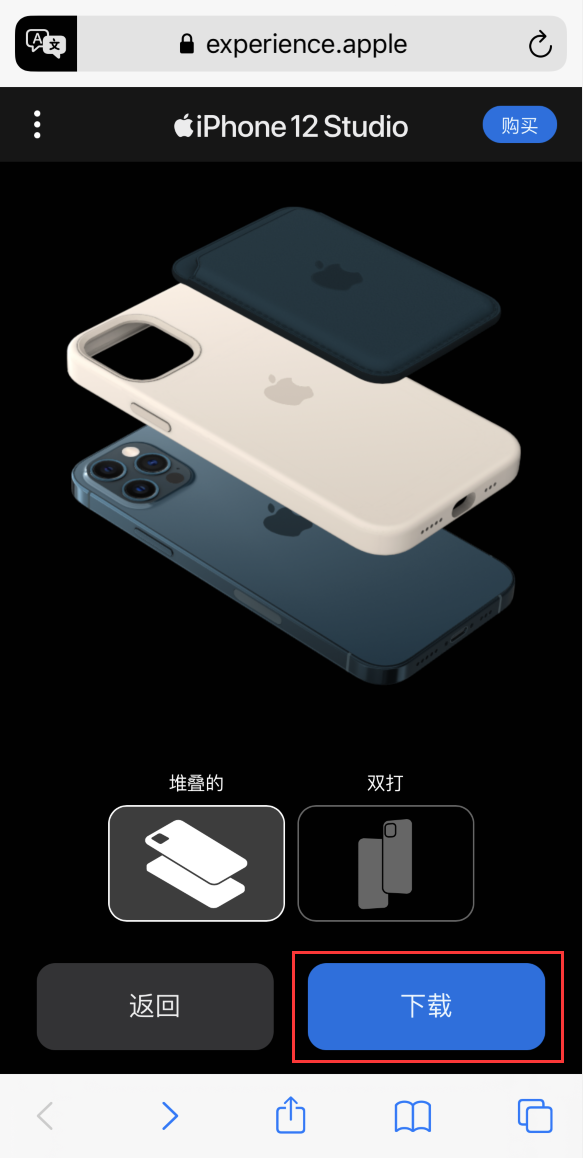 西林苹果手机维修分享选购 iPhone 12 必备 