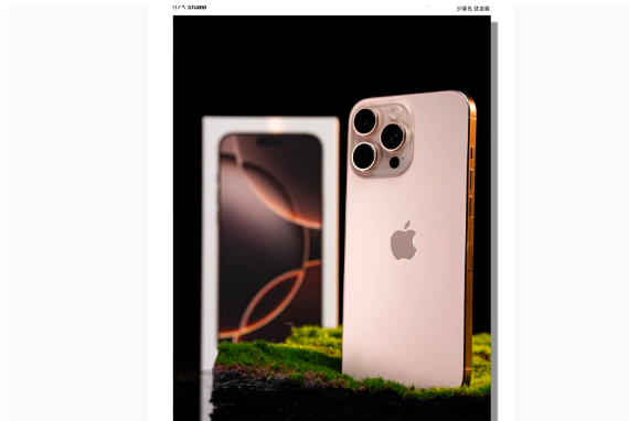 西林苹果手机维修分享iPhone 16 Pro Max换电池 